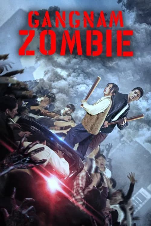 Gangnam Zombie official trailer poster