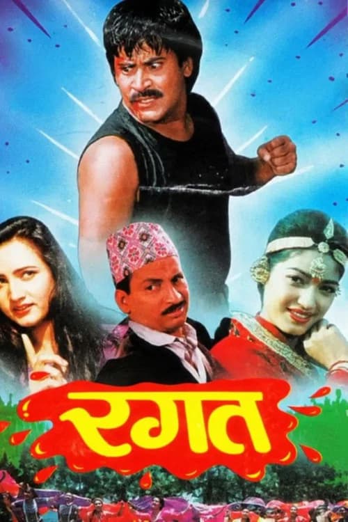 Ragat official trailer poster