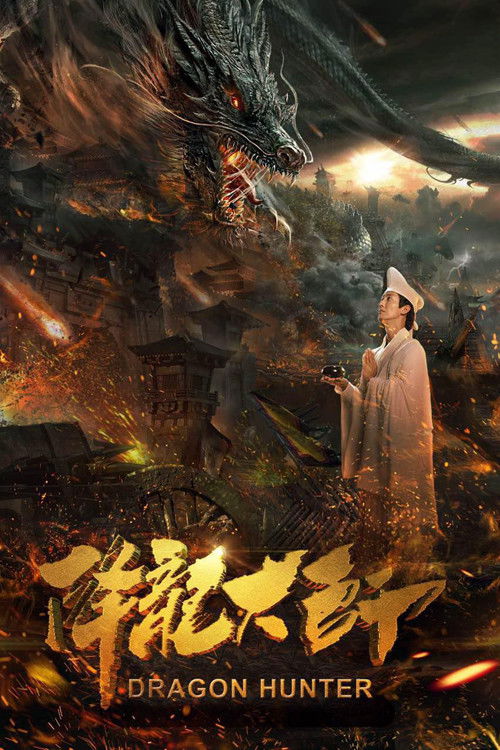 Dragon Hunter official trailer poster