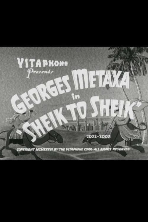 Sheik to Sheik official trailer poster