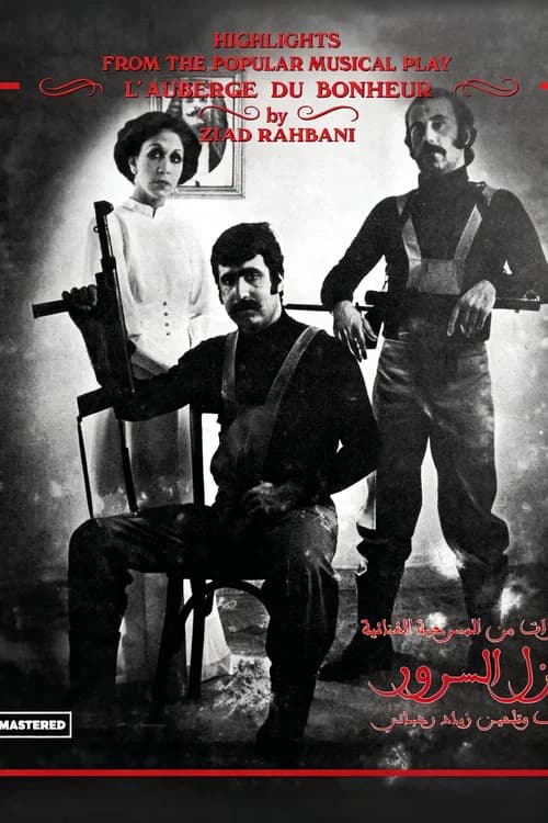 Joy Descended official trailer poster