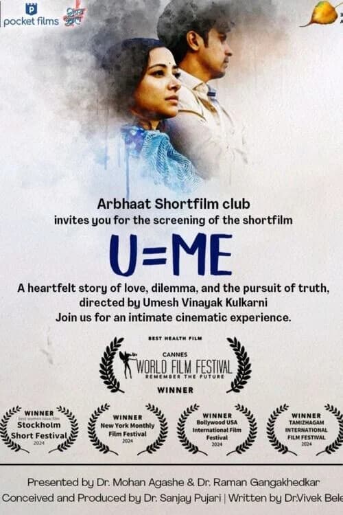 U=Me official trailer poster