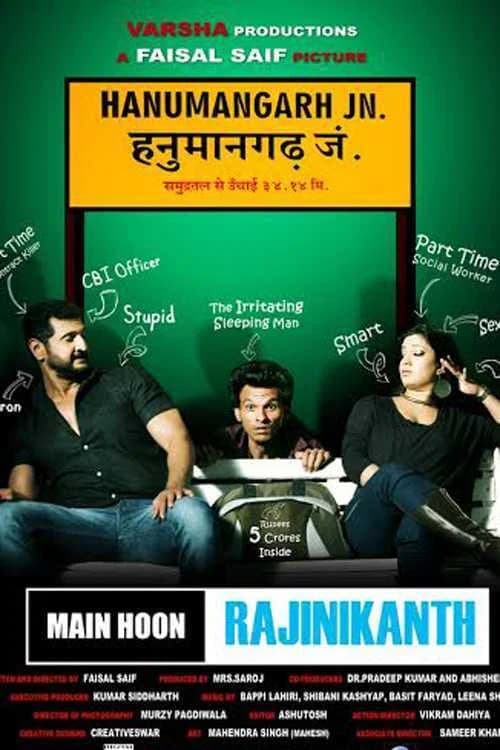 Main Hoon Rajinikanth official trailer poster