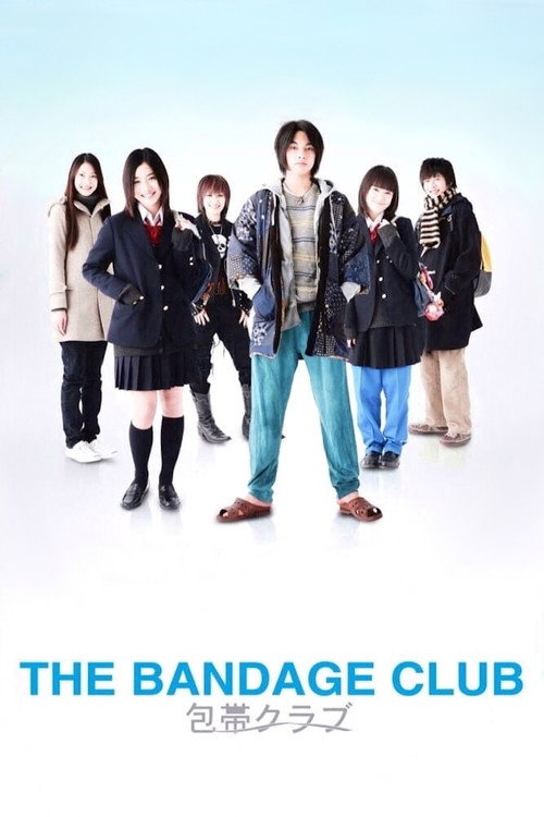 The Bandage Club official trailer poster