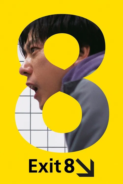 Exit 8 official trailer poster