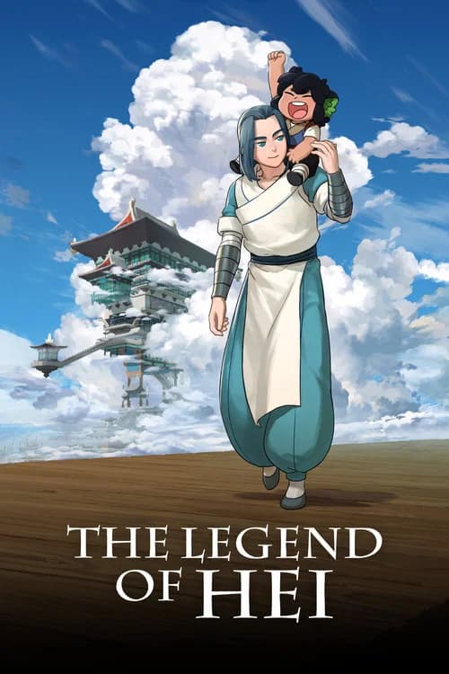 The Legend of Hei official trailer poster