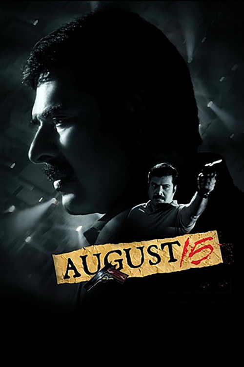 August 15 official trailer poster