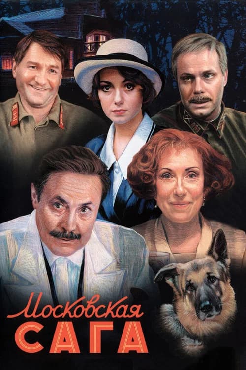 The Moscow Saga official trailer poster