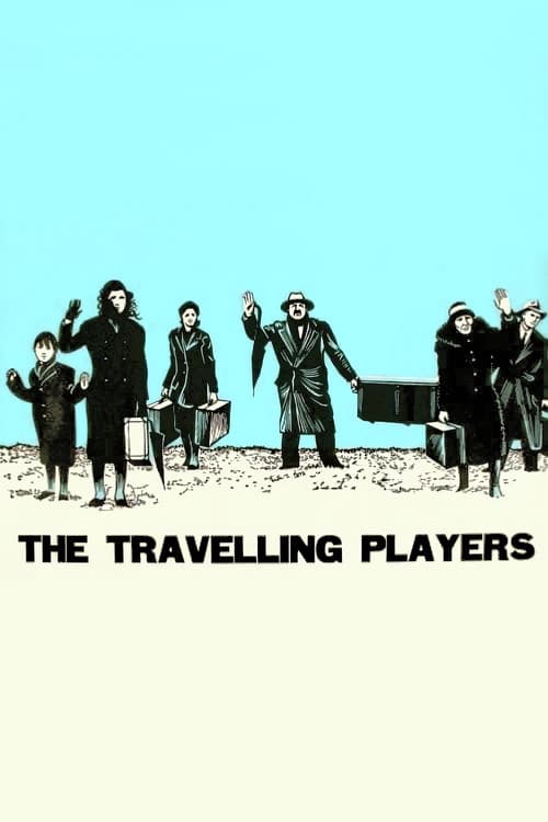 The Travelling Players official trailer poster