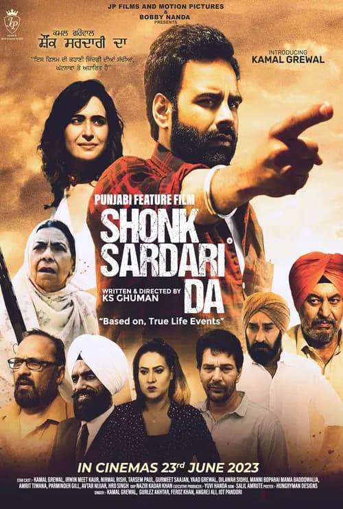 Shonk Sardari Da official trailer poster