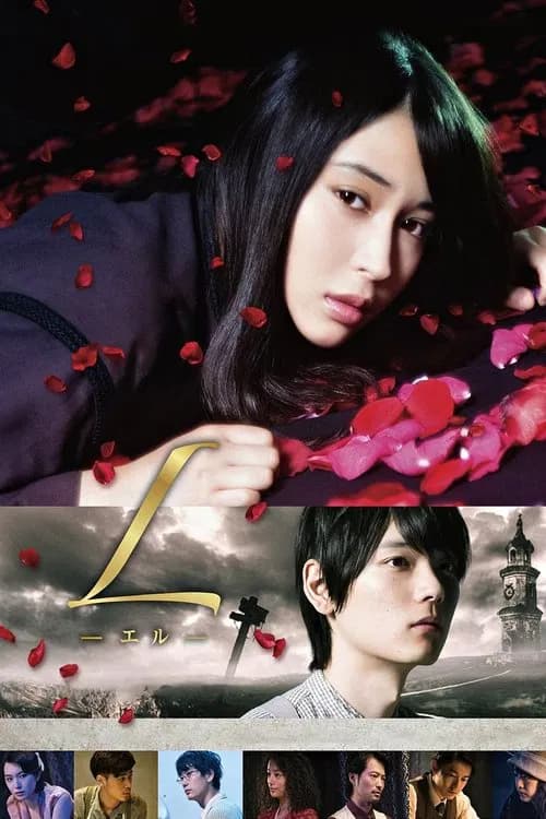 L official trailer poster