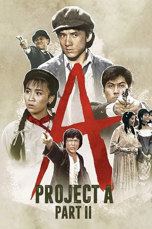 Project A - Part II official trailer poster