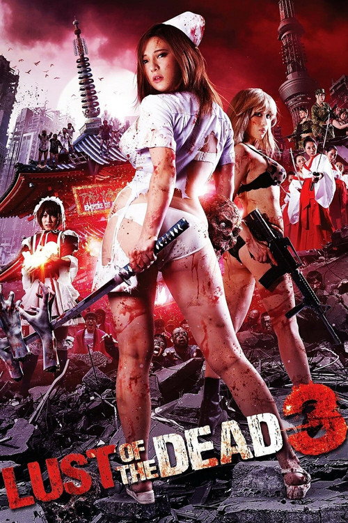 Rape Zombie: Lust of the Dead 3 official trailer poster