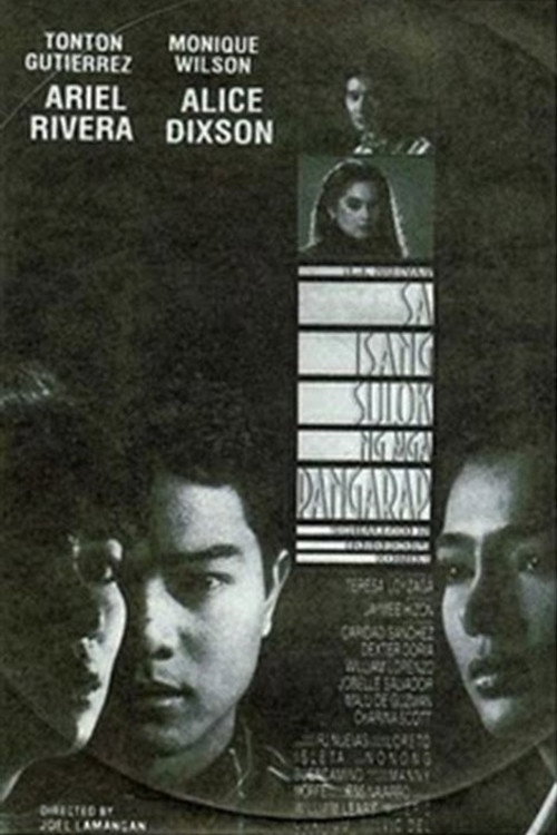 Sa Isang Sulok ng mga Pangarap official trailer poster