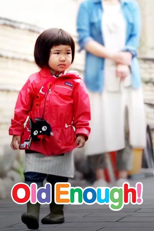 Old Enough! official trailer poster