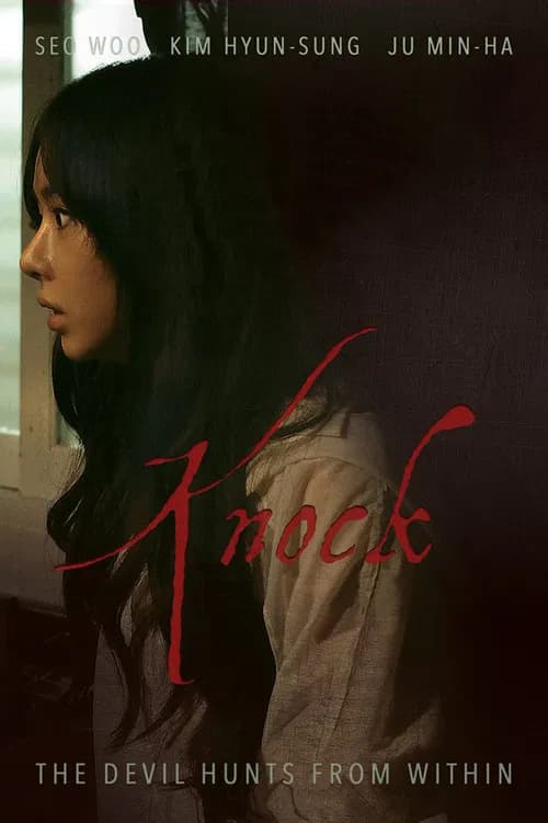 Knock official trailer poster