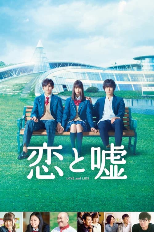 Love and Lies official trailer poster