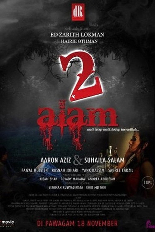 2 Alam official trailer poster