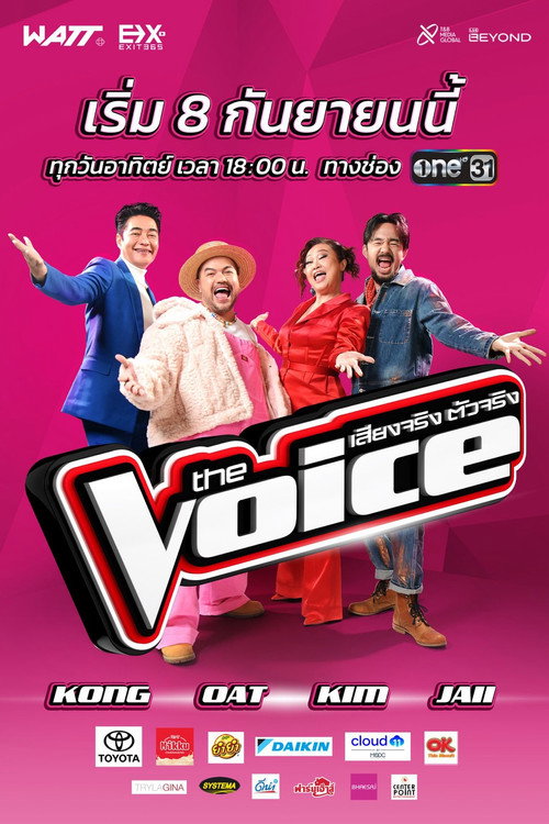 The Voice Thailand official trailer poster