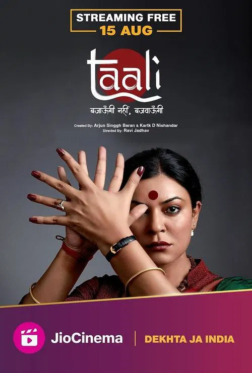 Taali official trailer poster
