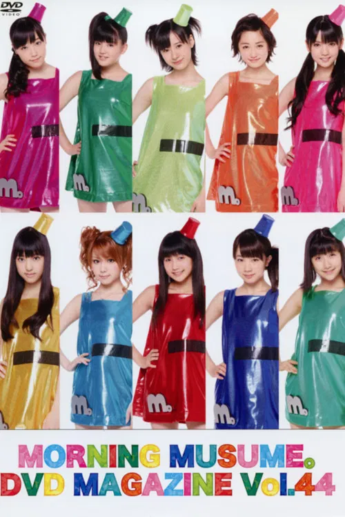 Morning Musume. DVD Magazine Vol.44 official trailer poster