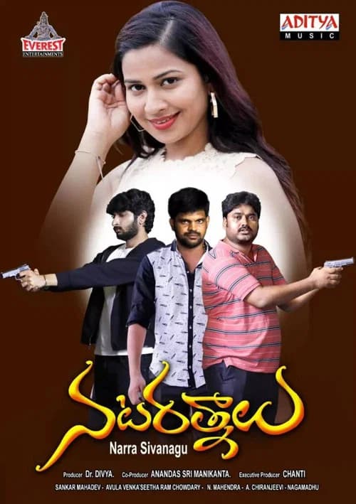 Nata Ratnalu official trailer poster
