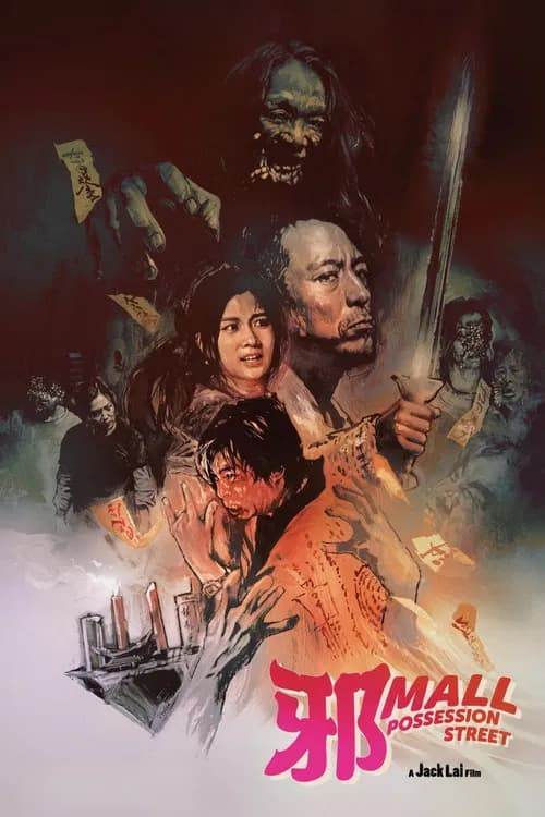 Possession Street official trailer poster