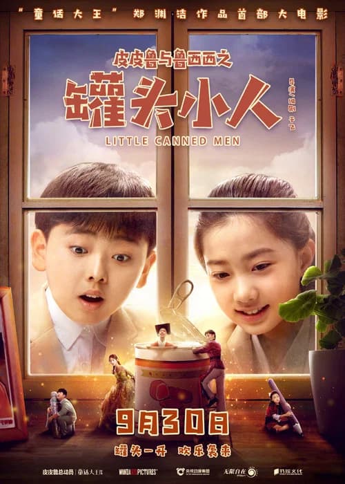 Little Canned Men official trailer poster