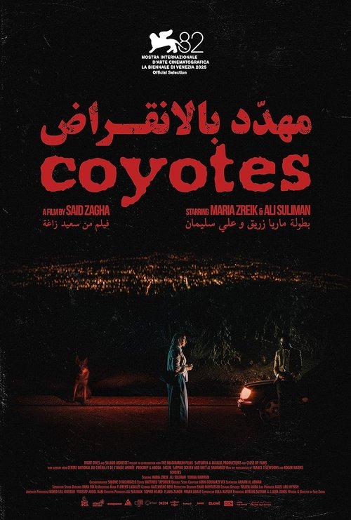 Coyotes official trailer poster
