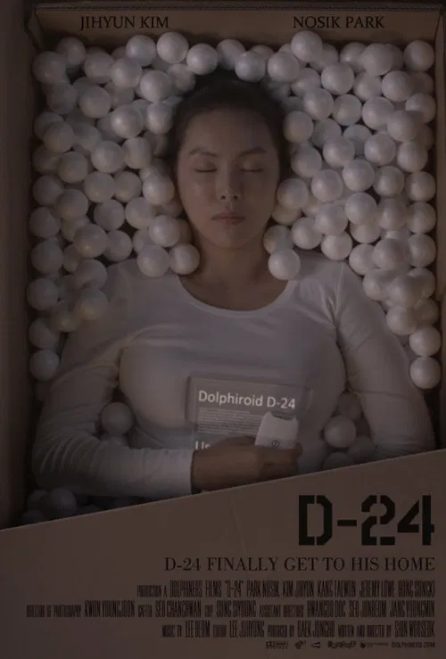D-24 official trailer poster