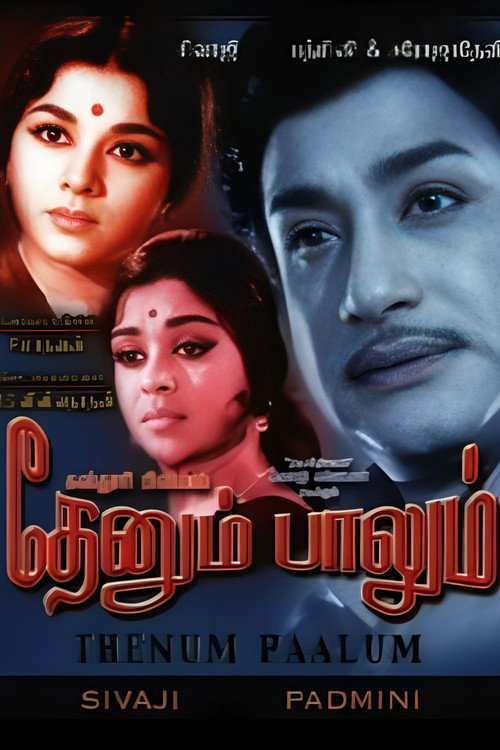Thenum Paalum official trailer poster