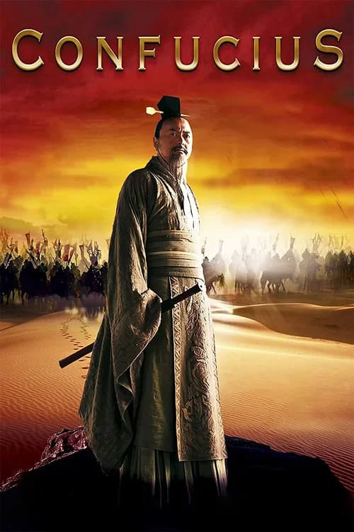 Confucius official trailer poster