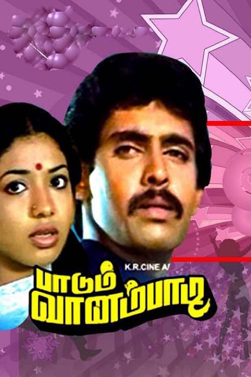 Paadum Vaanampadi official trailer poster