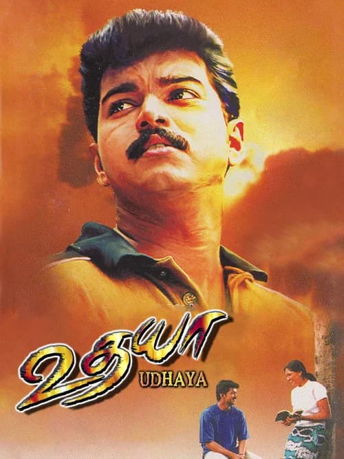 Udhaya official trailer poster