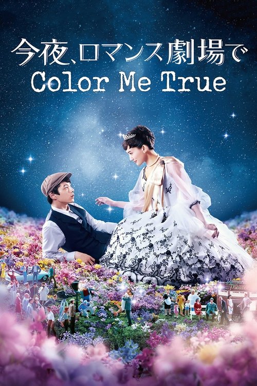 Color Me True official trailer poster