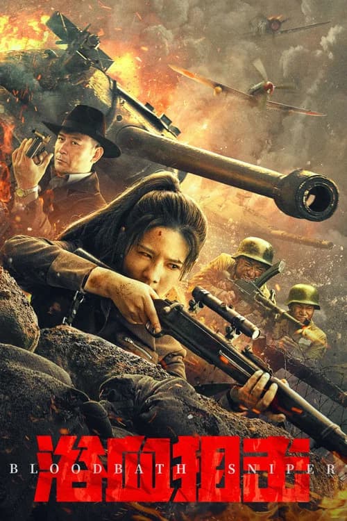 Bloodbath Sniper official trailer poster