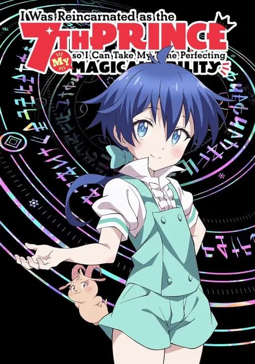 I Was Reincarnated as the 7th Prince so I Can Take My Time Perfecting My Magical Ability official trailer poster