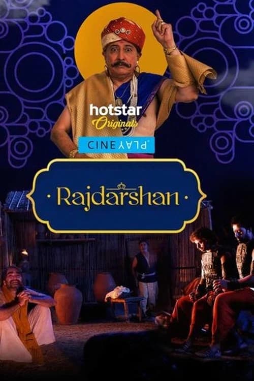 Rajdarshan official trailer poster