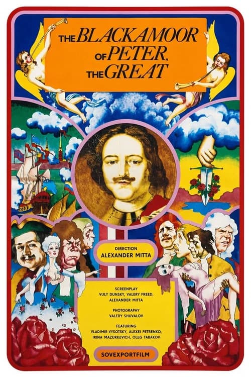 The Blackamoor of Peter the Great official trailer poster