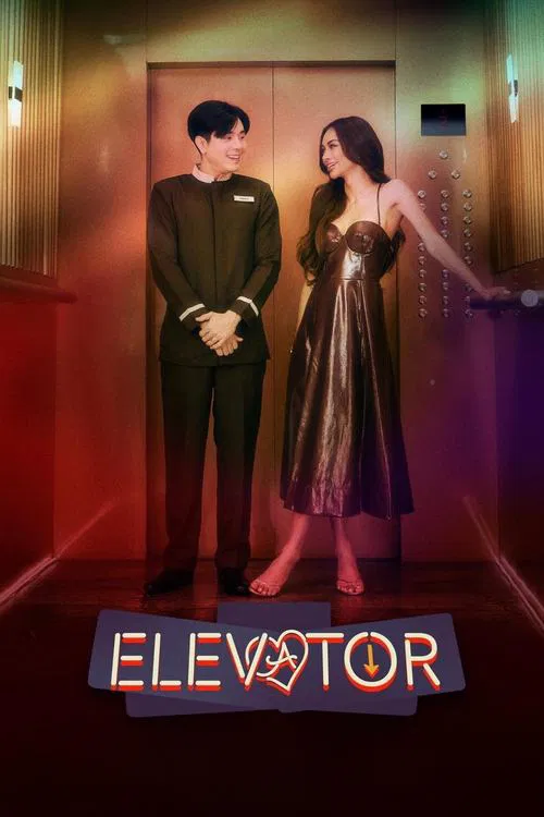 Elevator official trailer poster
