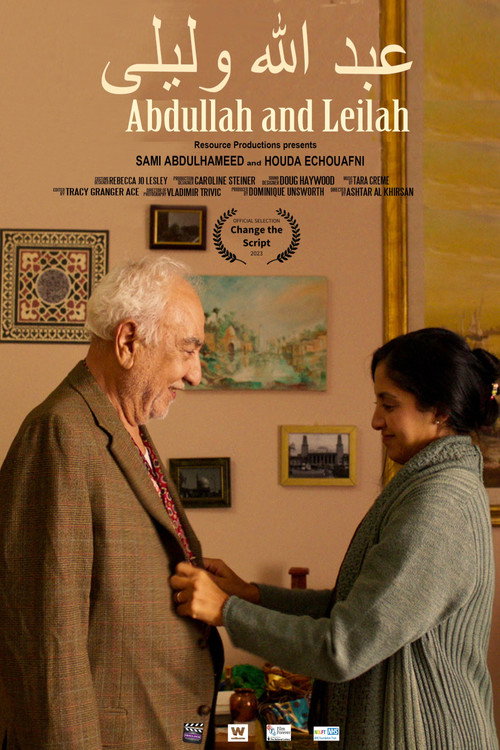 Abdullah and Leilah official trailer poster