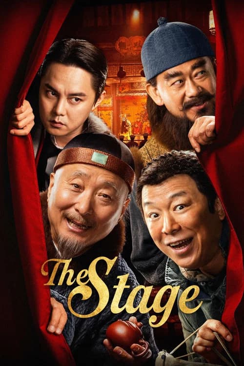 The Stage official trailer poster