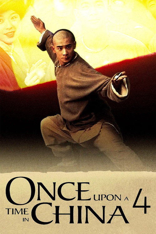 Once Upon a Time in China IV official trailer poster