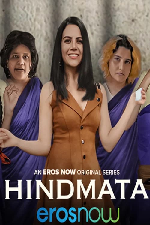 Hindmata official trailer poster