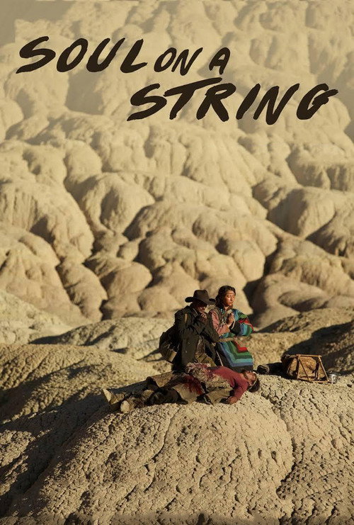 Soul on a String official trailer poster