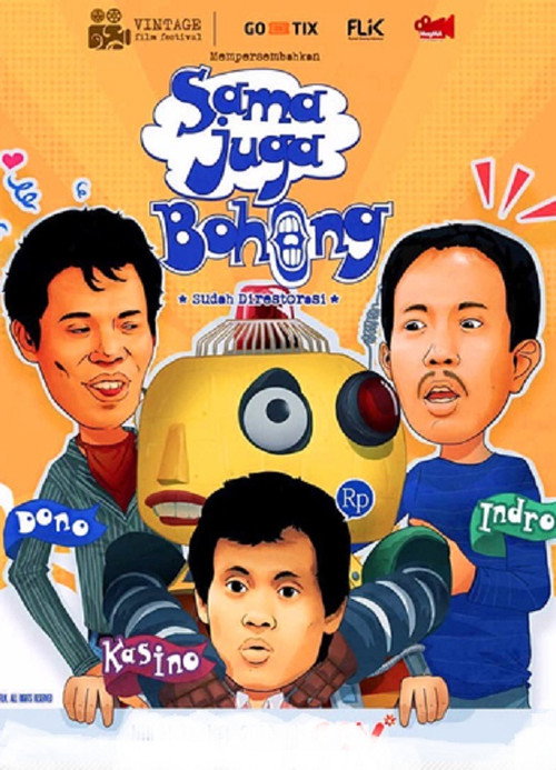 Sama Juga Bohong official trailer poster