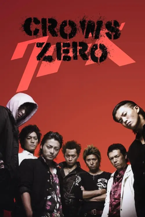 Crows Zero official trailer poster
