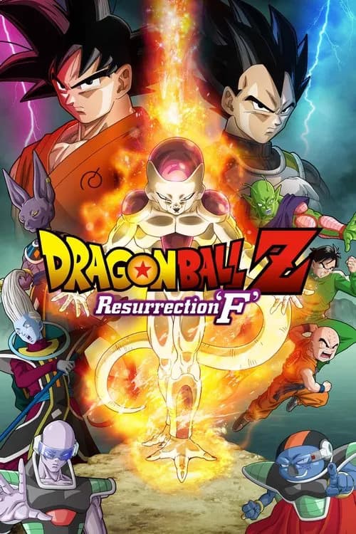 Dragon Ball Z: Resurrection 'F' official trailer poster