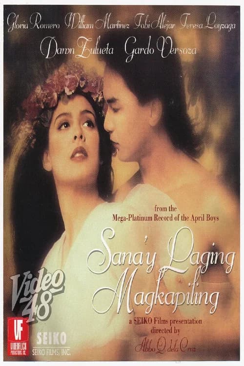 Sana'y Laging Magkapiling official trailer poster