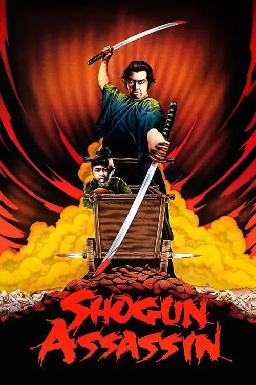 Shogun Assassin official trailer poster